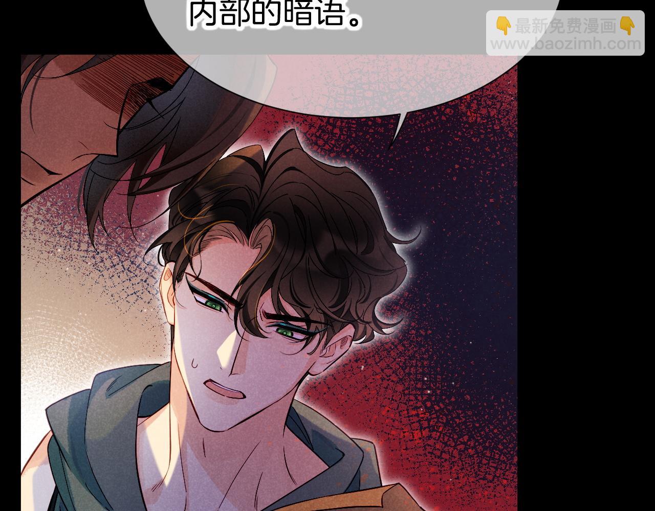 第80话 死尸围城！？42