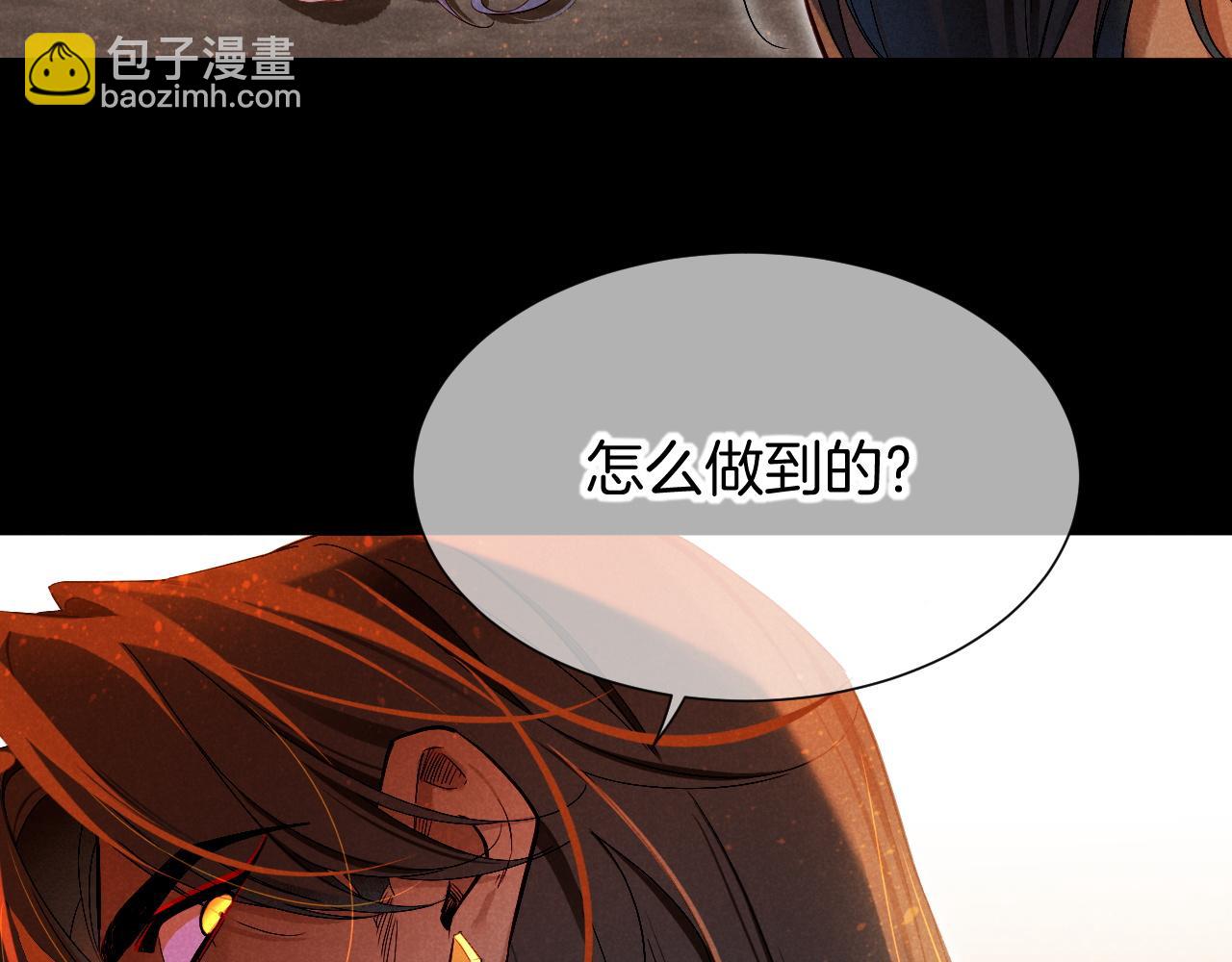 第80话 死尸围城！？48