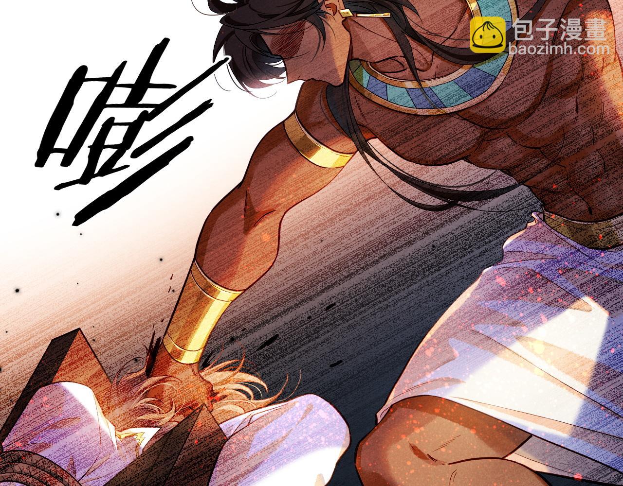 第80话 死尸围城！？6