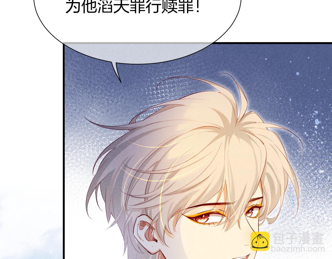 第80话 死尸围城！？70