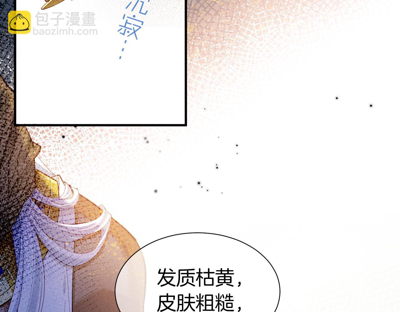 第80话 死尸围城！？77