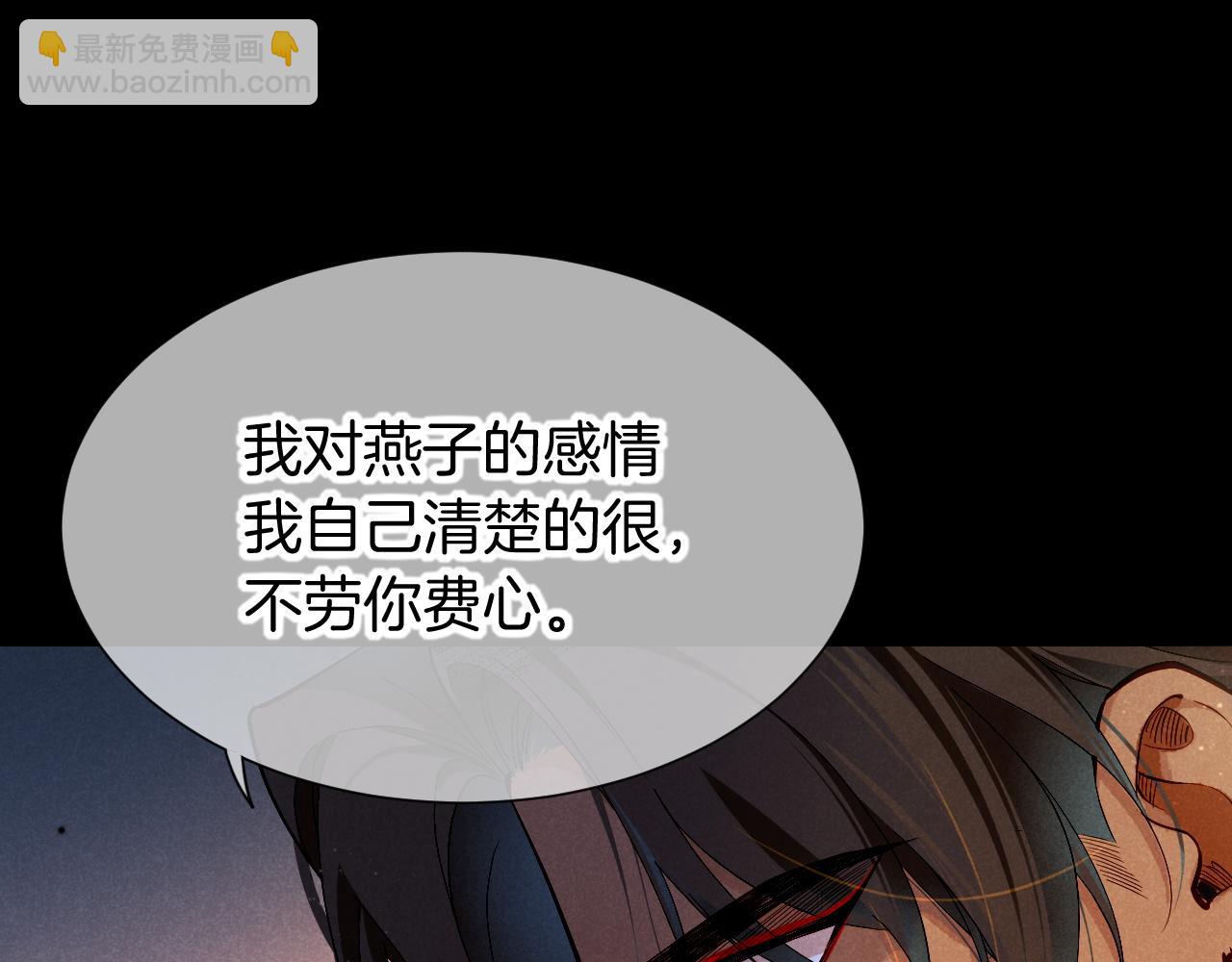 第80话 死尸围城！？8