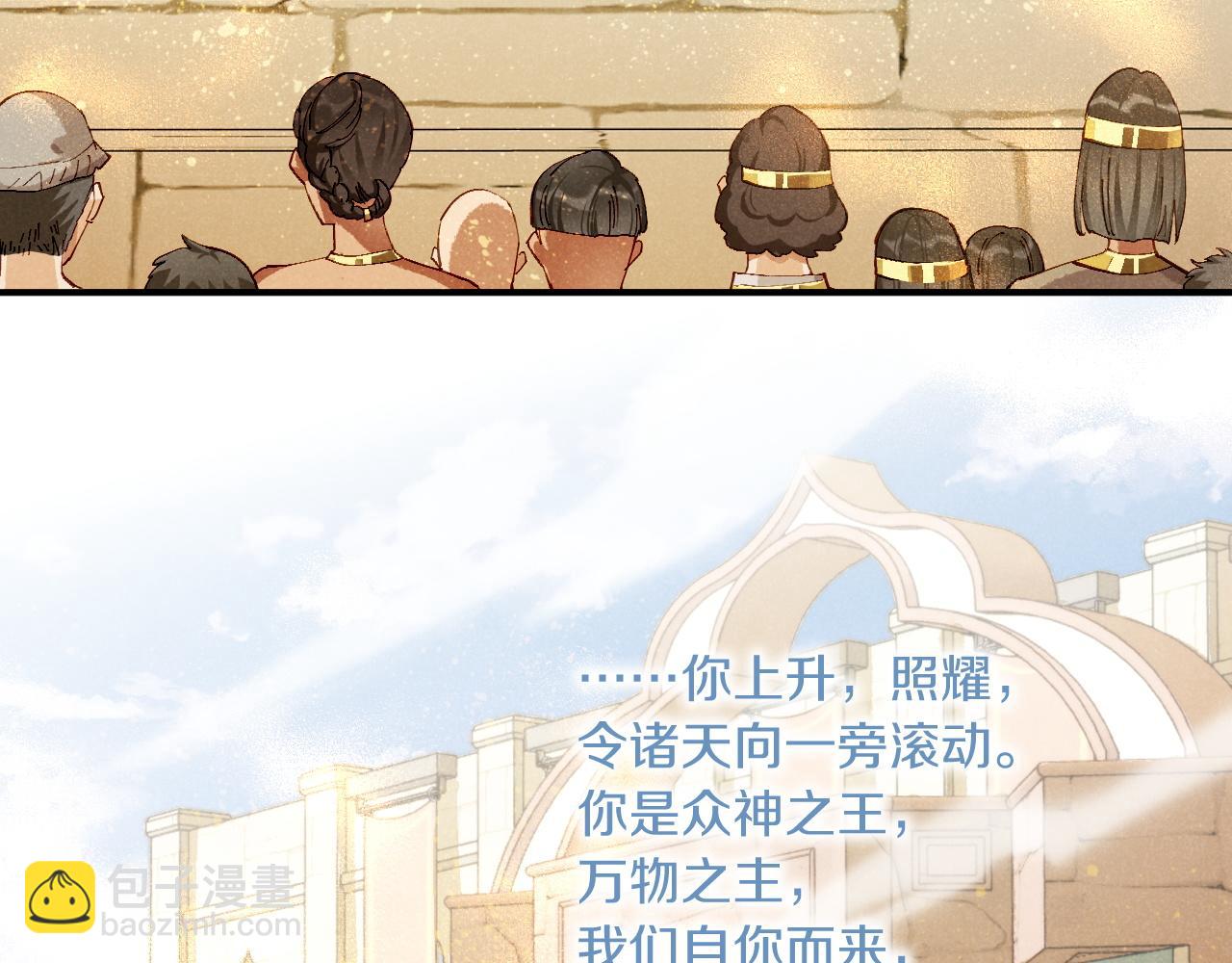 第80话 死尸围城！？84