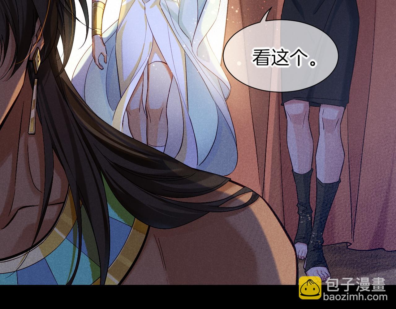 第80话 死尸围城！？92