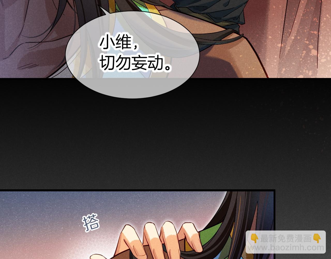 第80话 死尸围城！？99