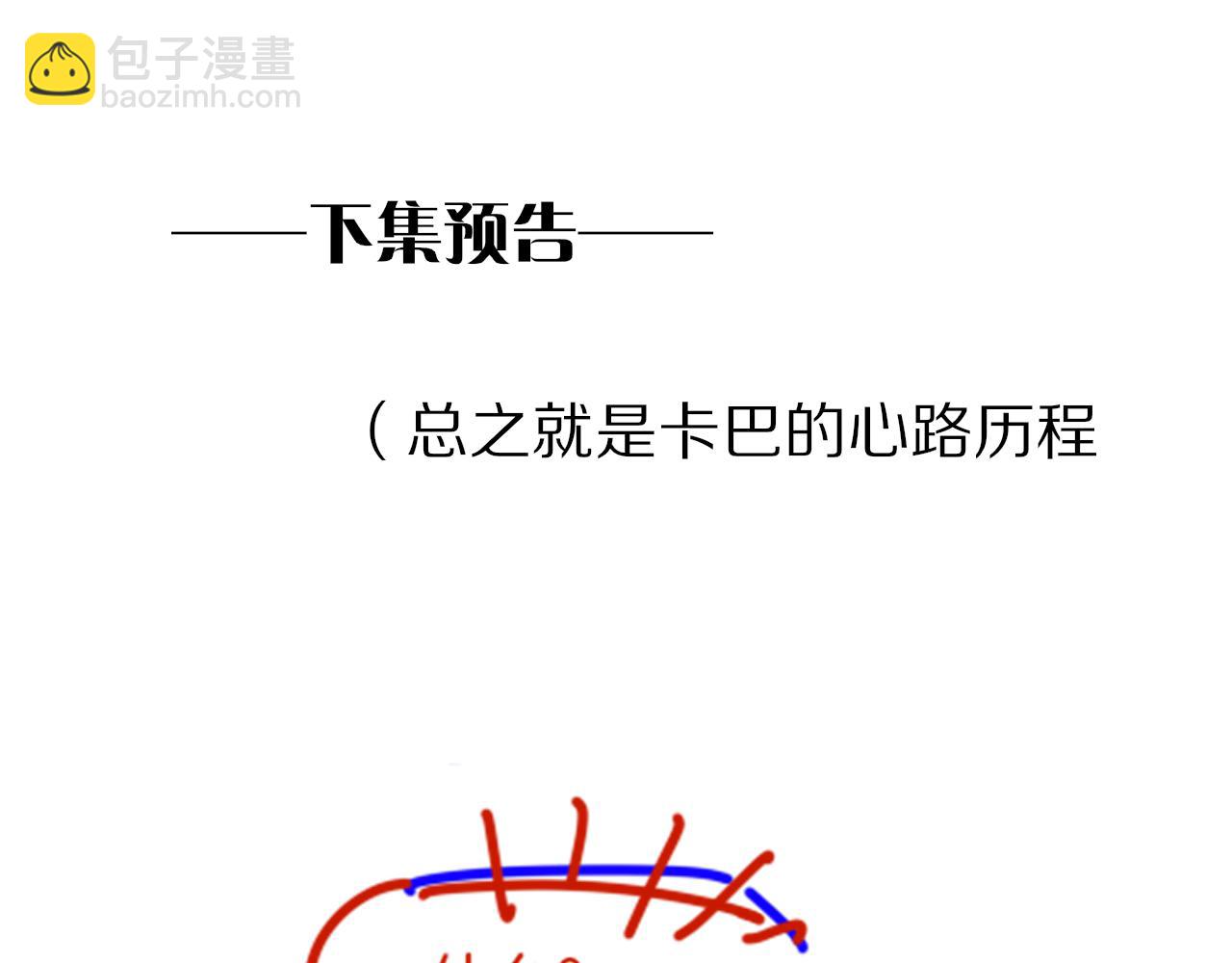 第87话 固执的人134