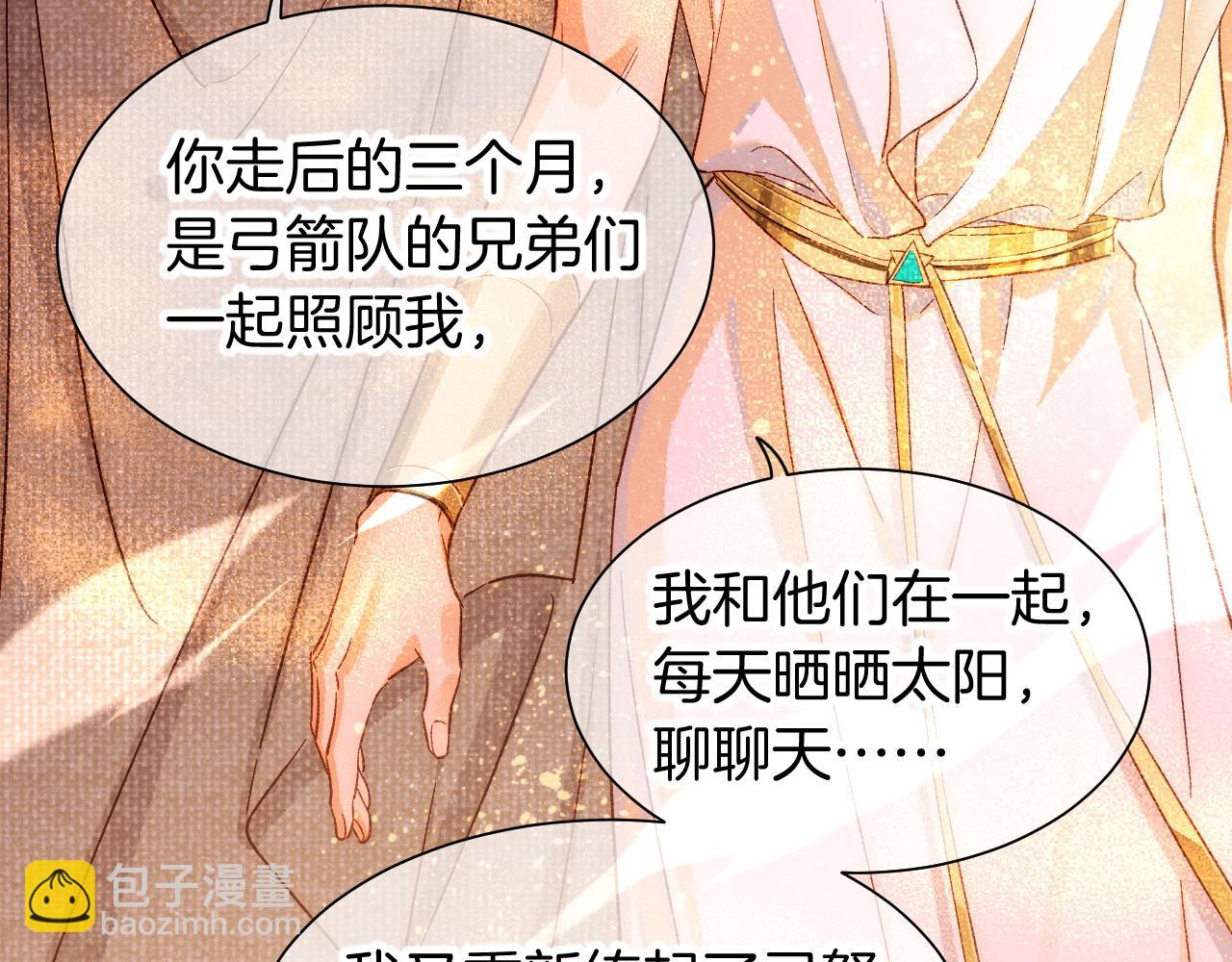 第87话 固执的人51