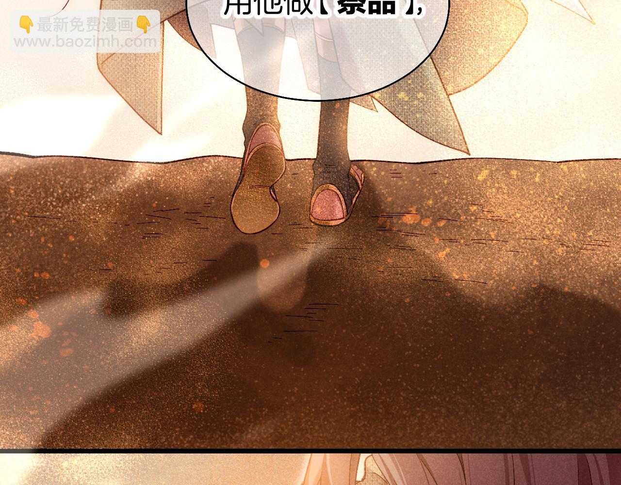 第88话 心之神 心之魔2