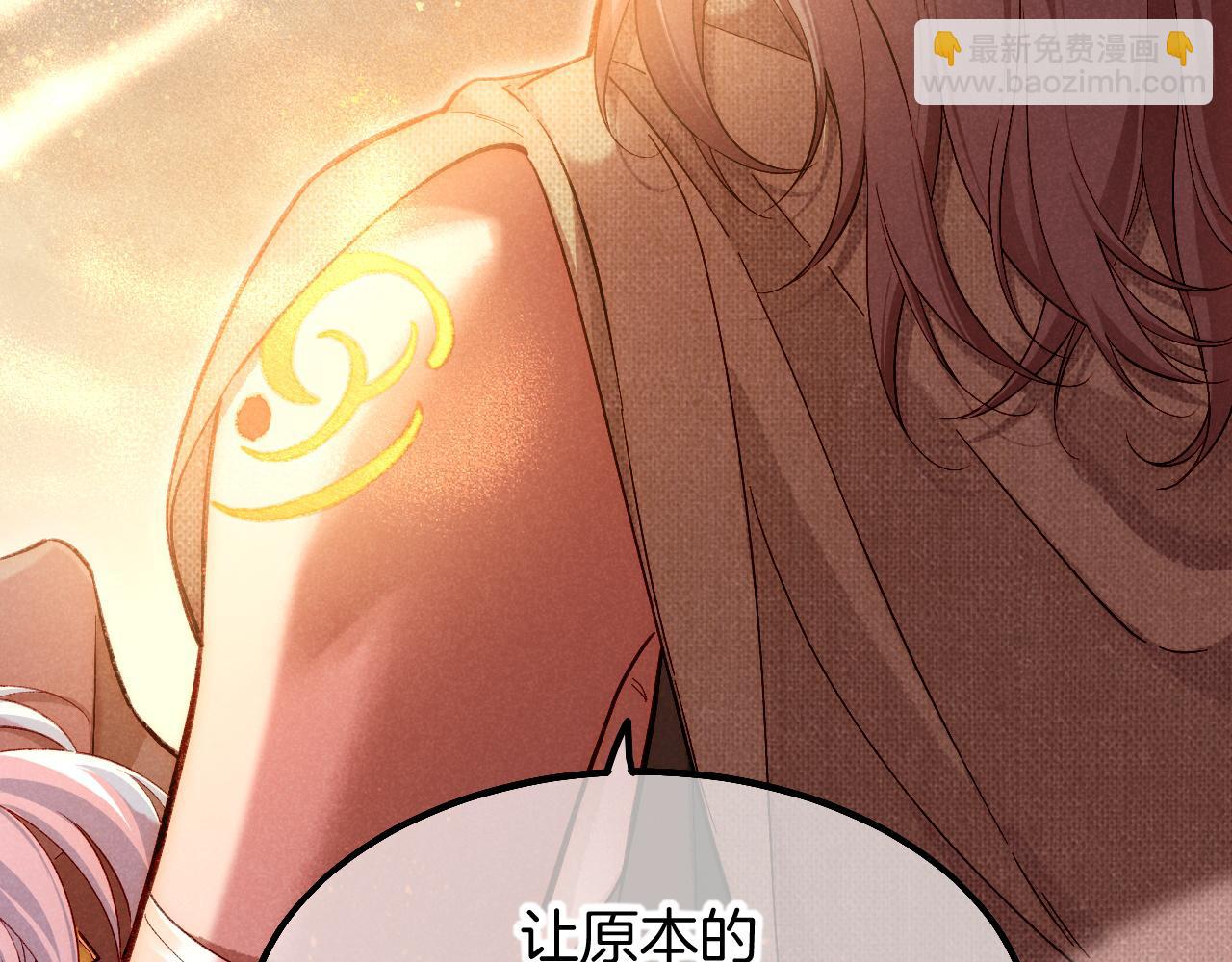 第88话 心之神 心之魔3