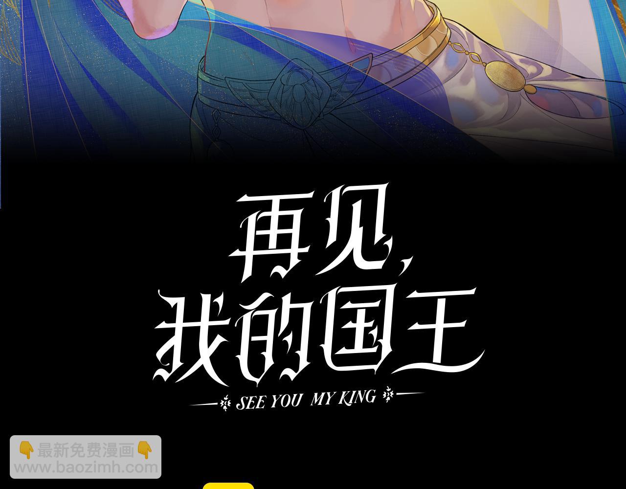 第88话 心之神 心之魔8