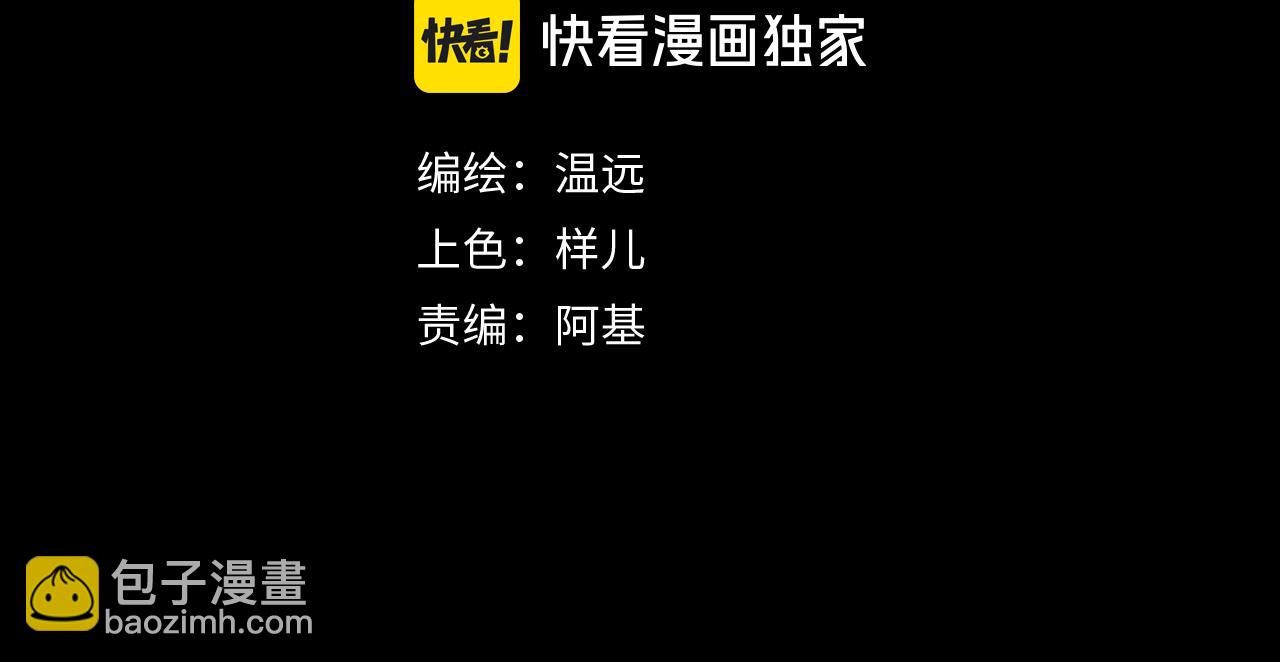 第88话 心之神 心之魔9