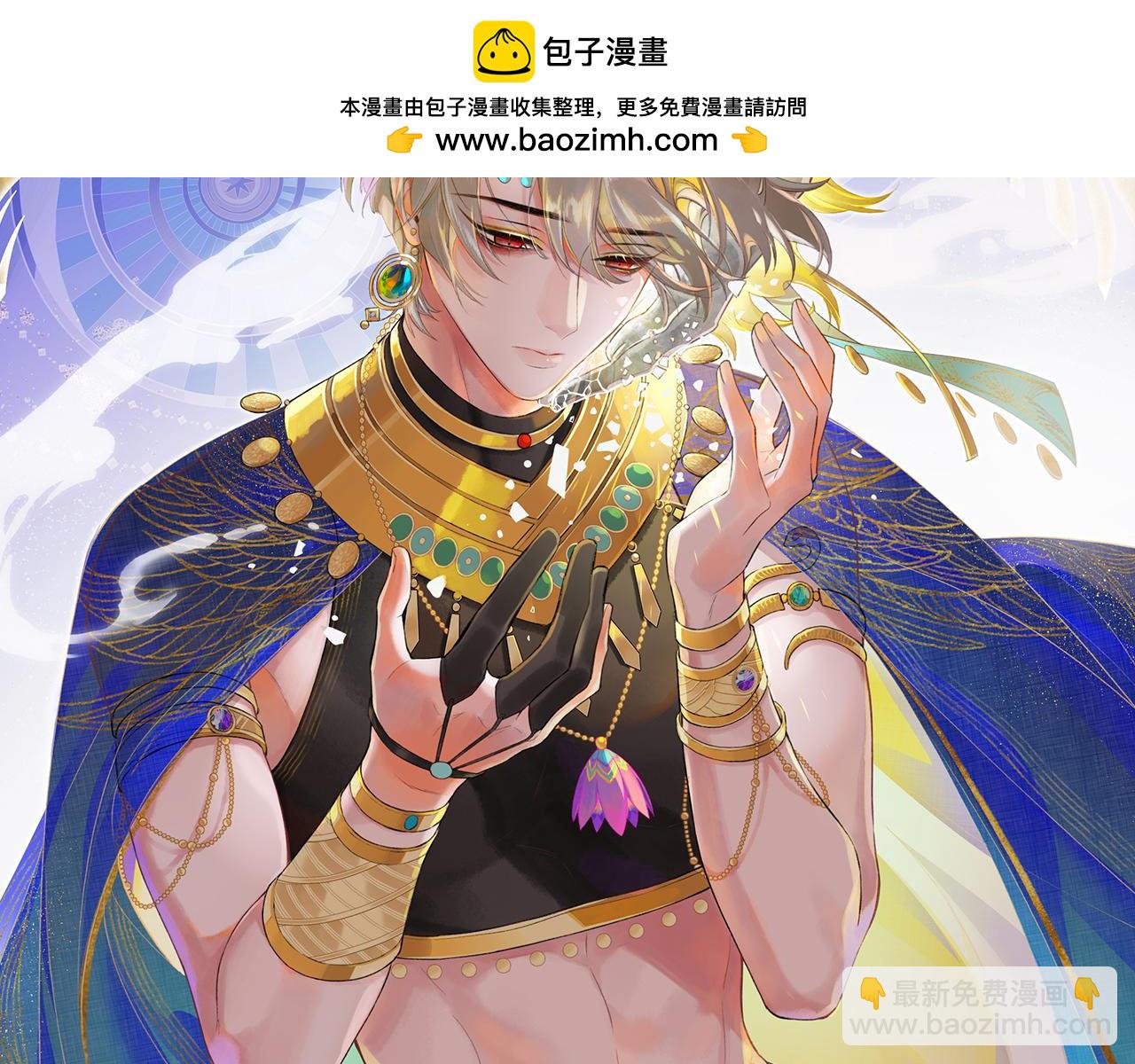 第98话 语言的陷阱1