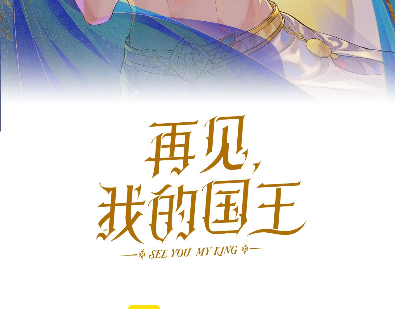 第98话 语言的陷阱2