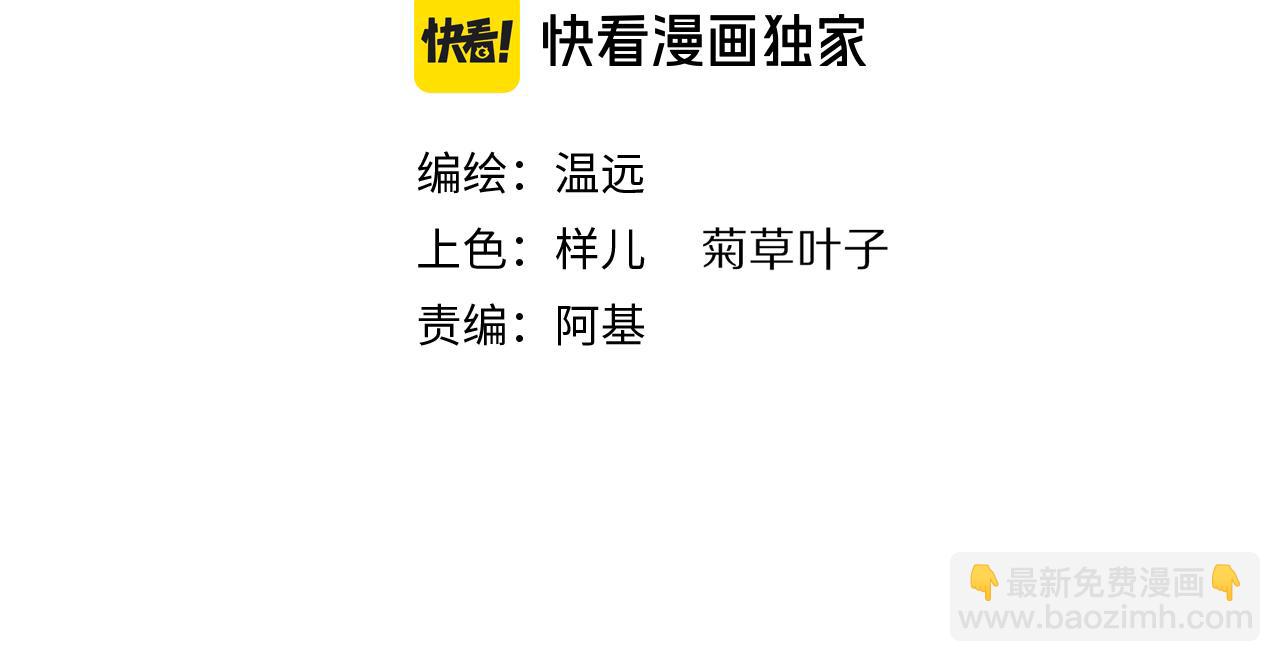 第98话 语言的陷阱3