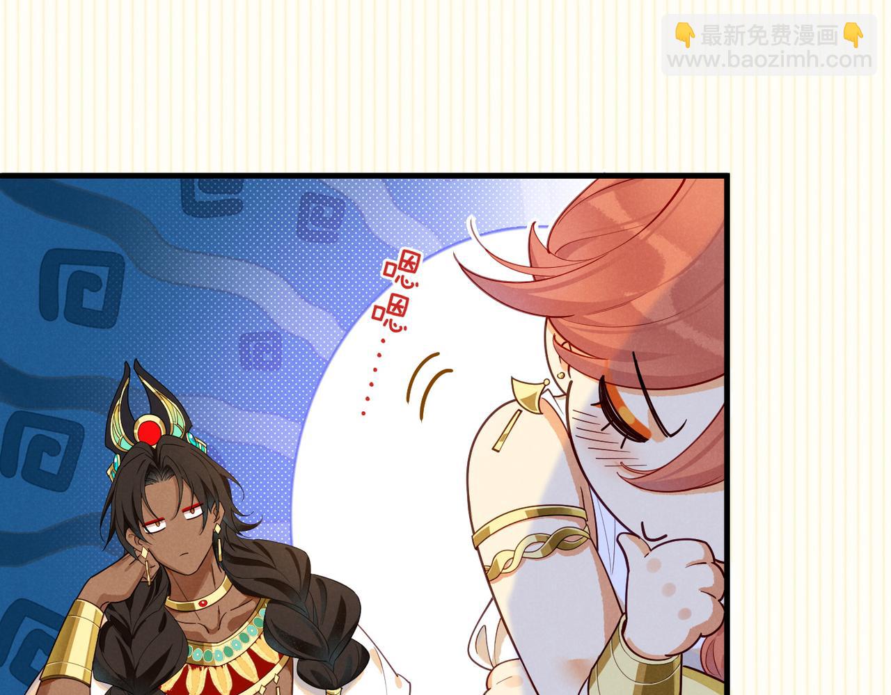 第98话 语言的陷阱4