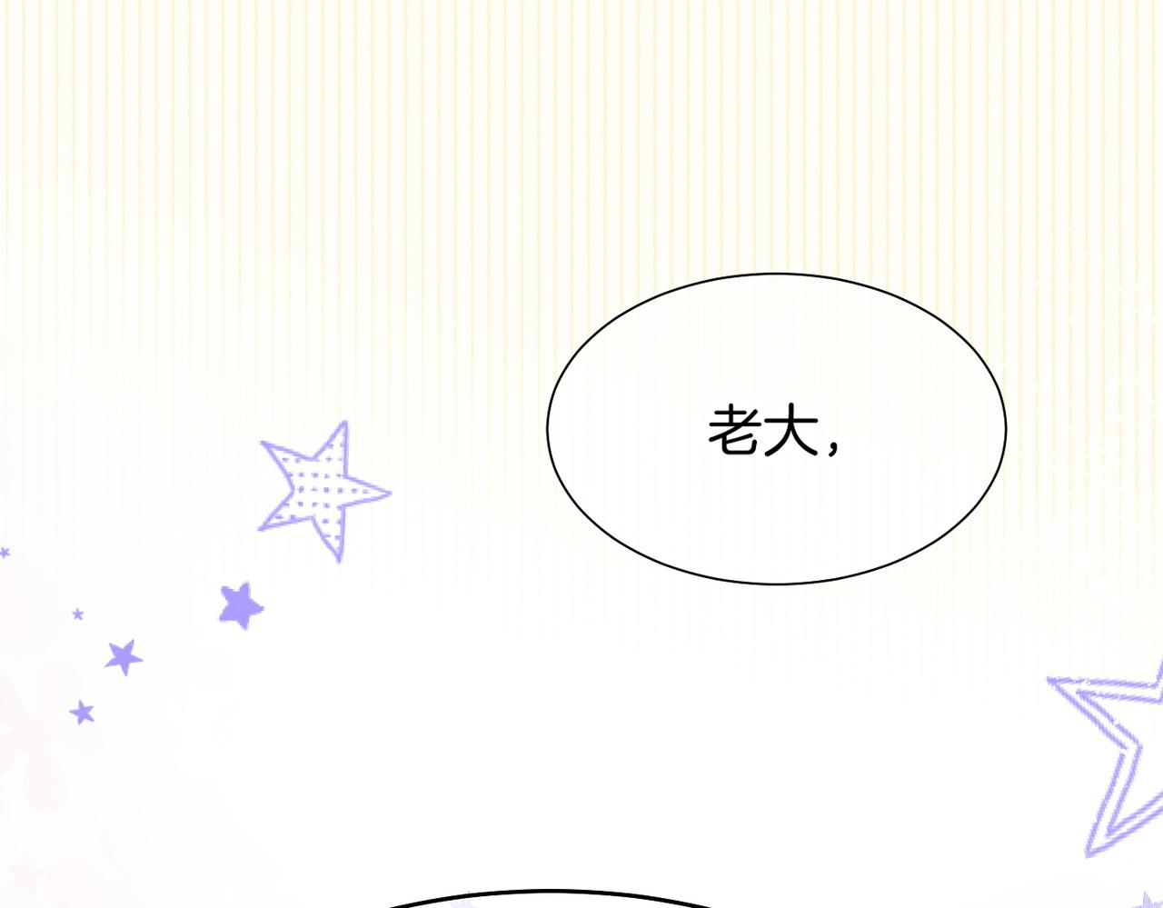第98话 语言的陷阱7