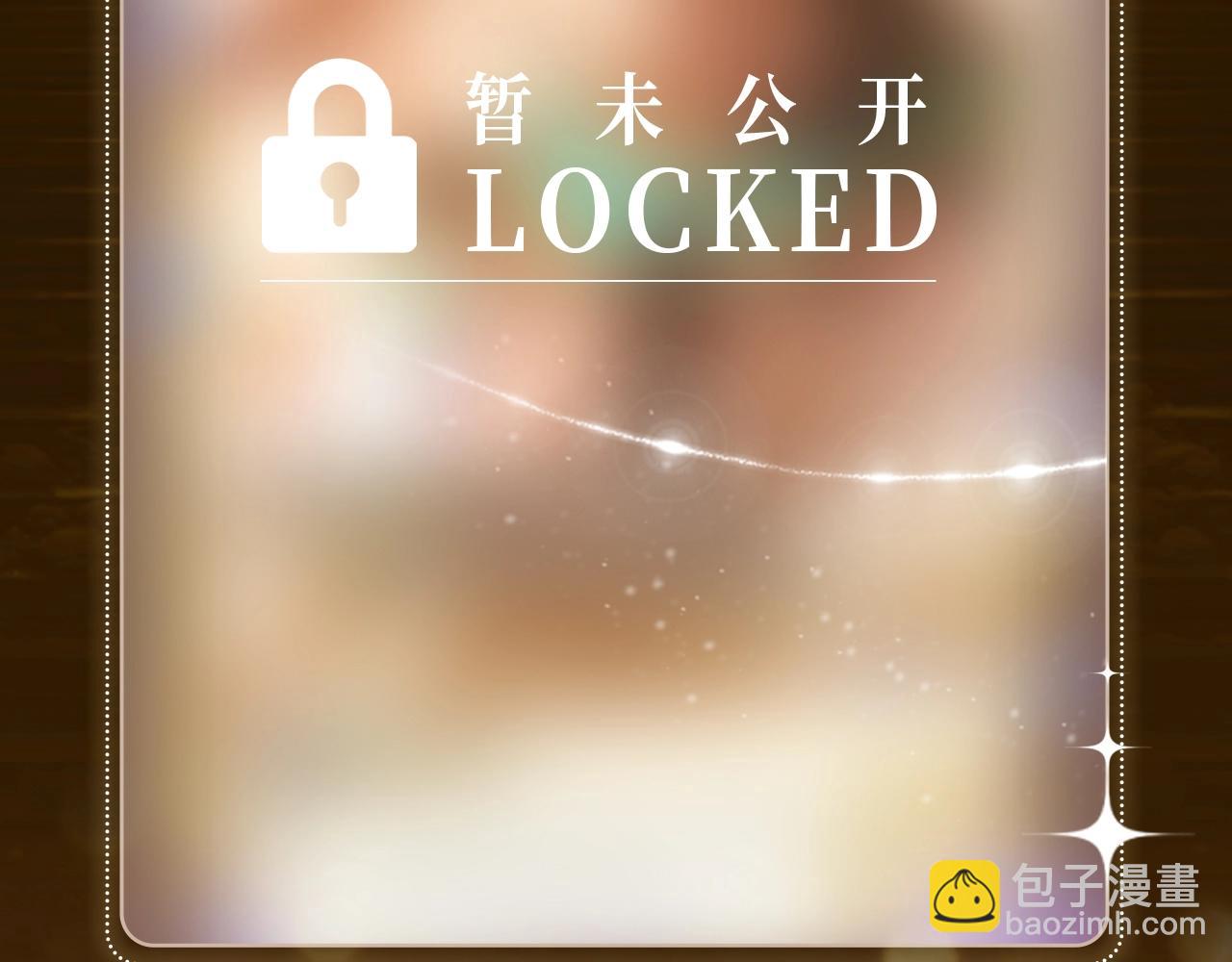 特典祈愿·6月23日 异世界宿命相逢 誓约婚礼盛大开席！14
