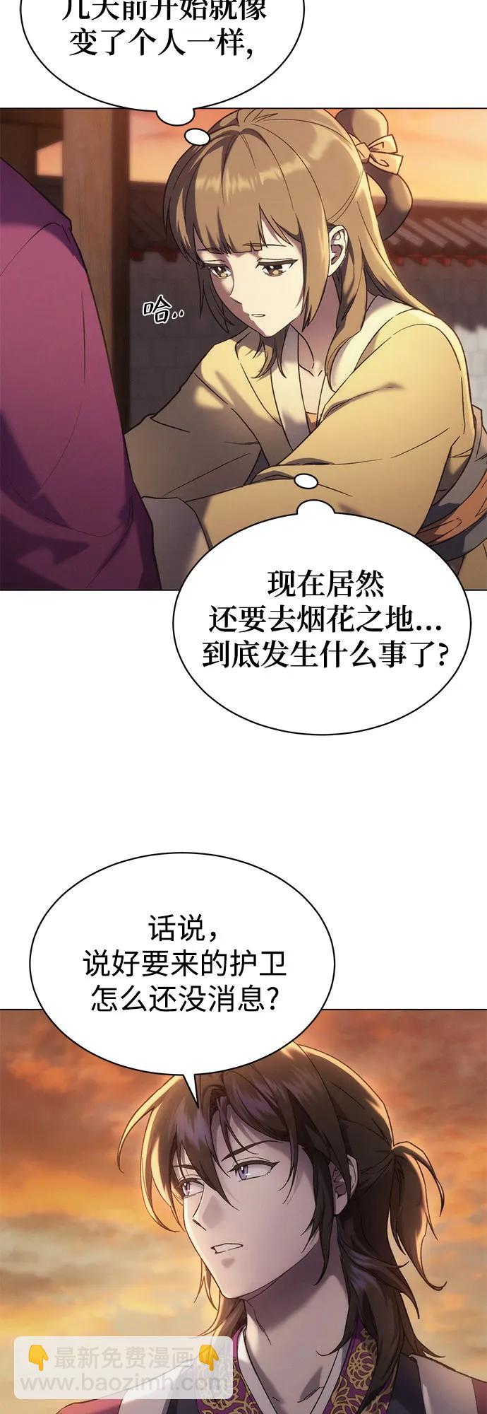 第1话108