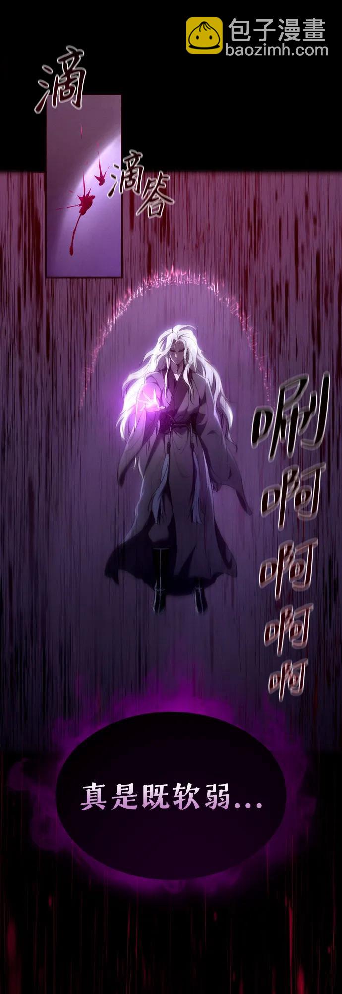 第1话11