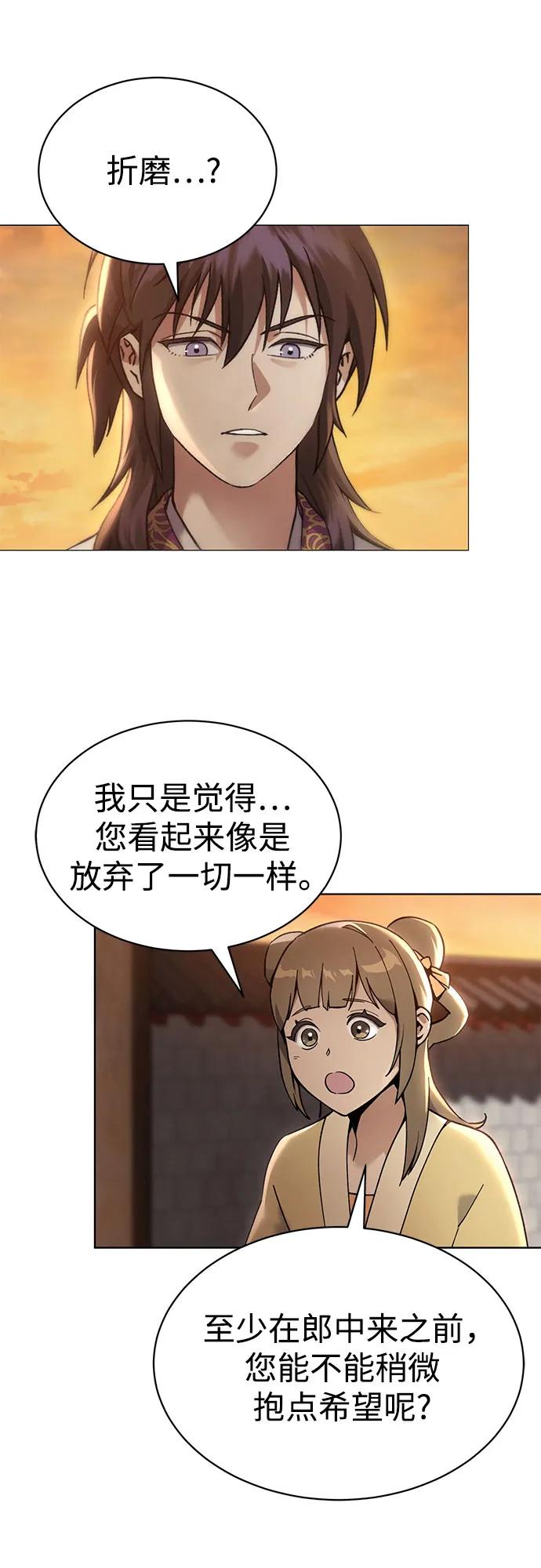第1话111