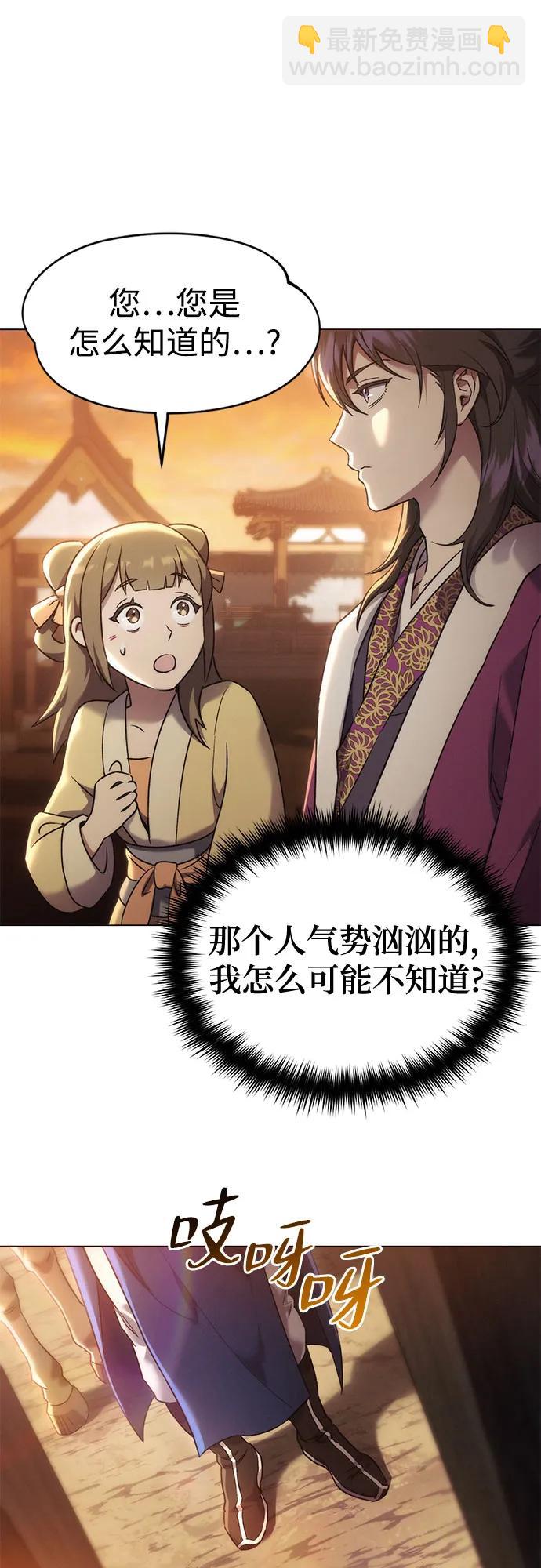 第1话115