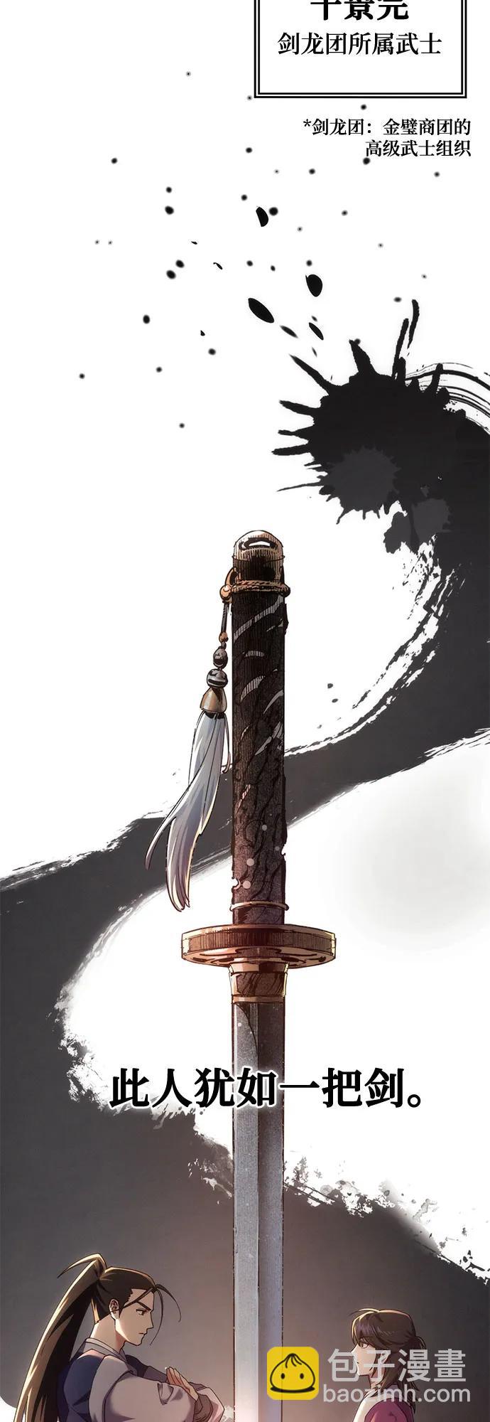 第1话118