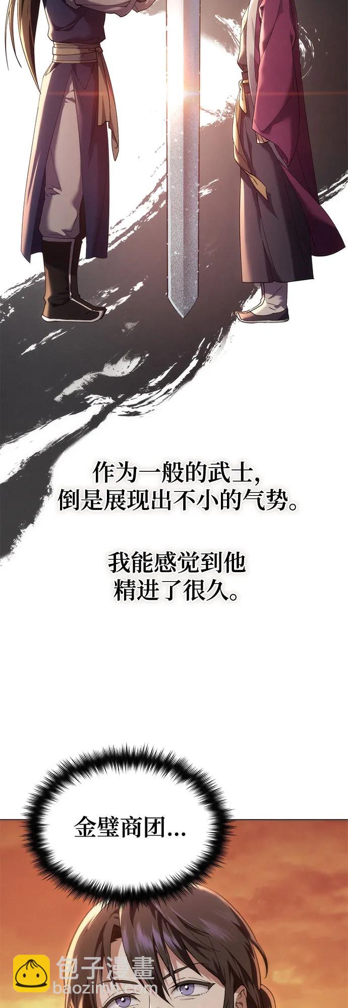 第1话119