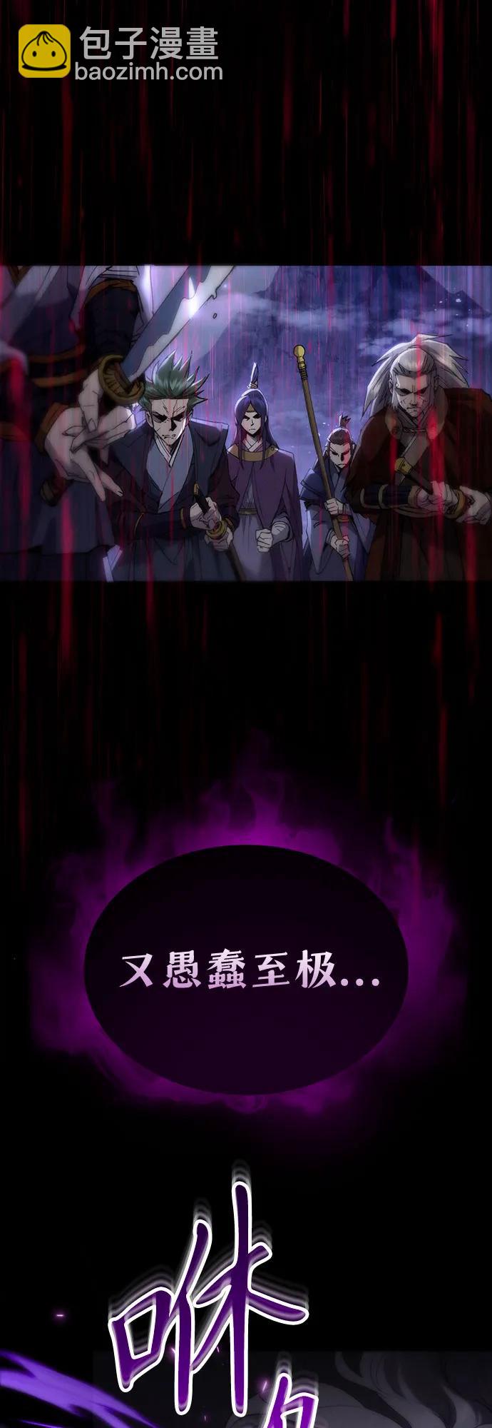 第1话12