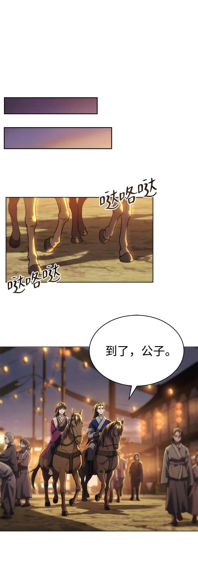 第1话121