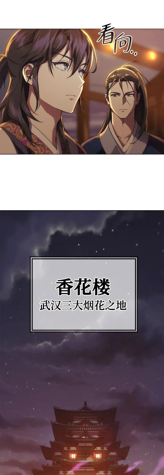 第1话122