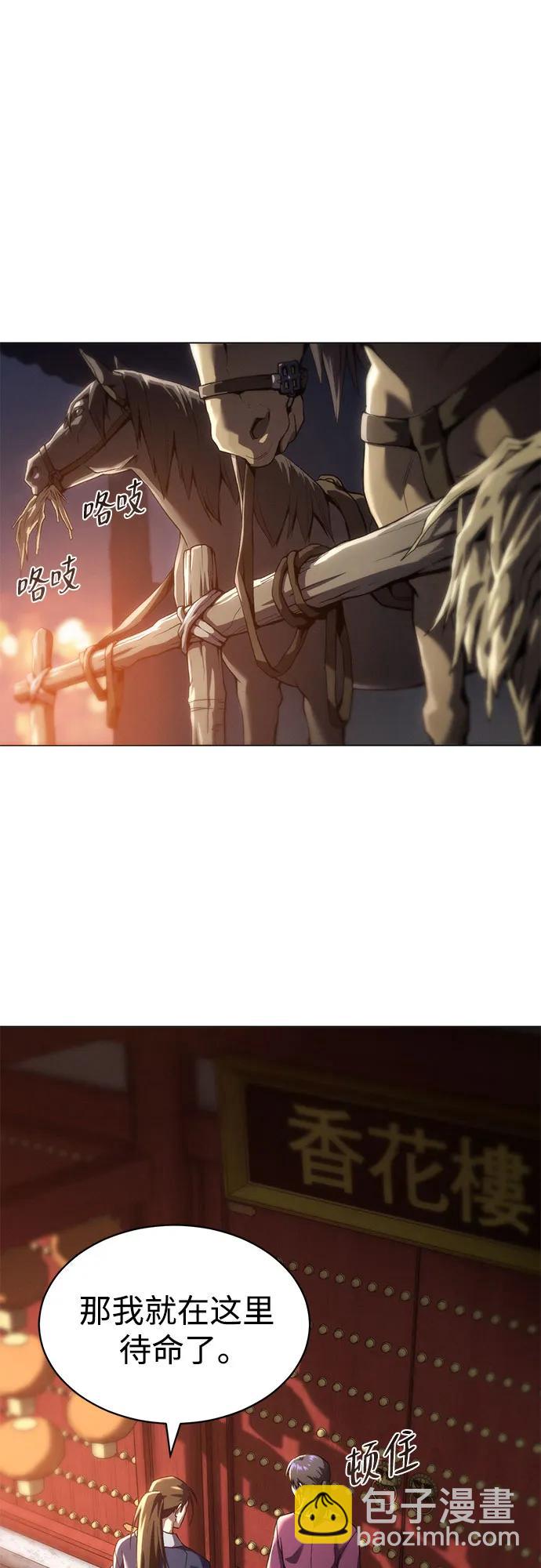 第1话124