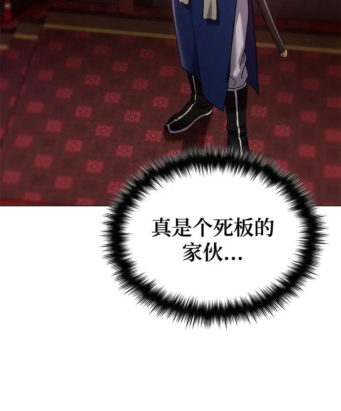 第1话139
