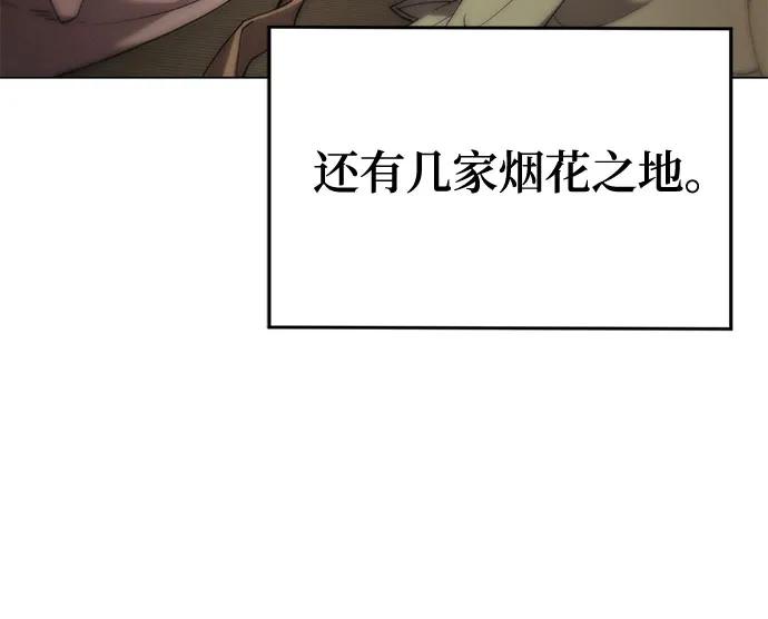 第1话144
