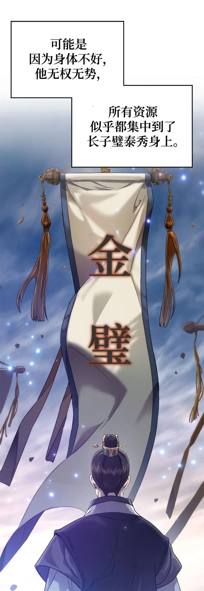 第1话145