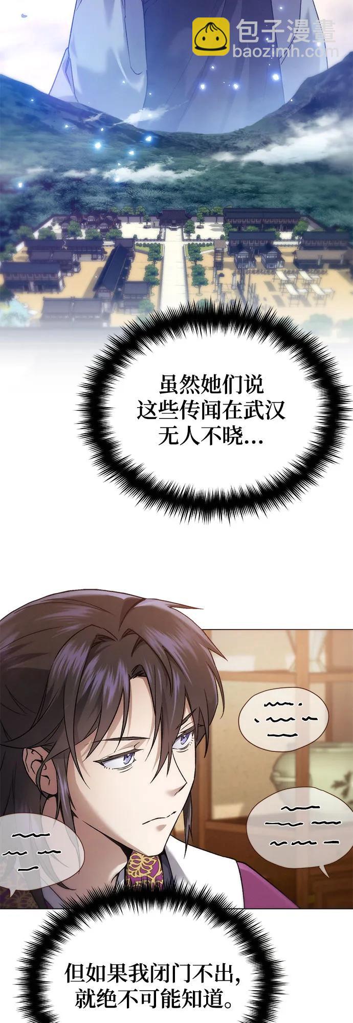 第1话146