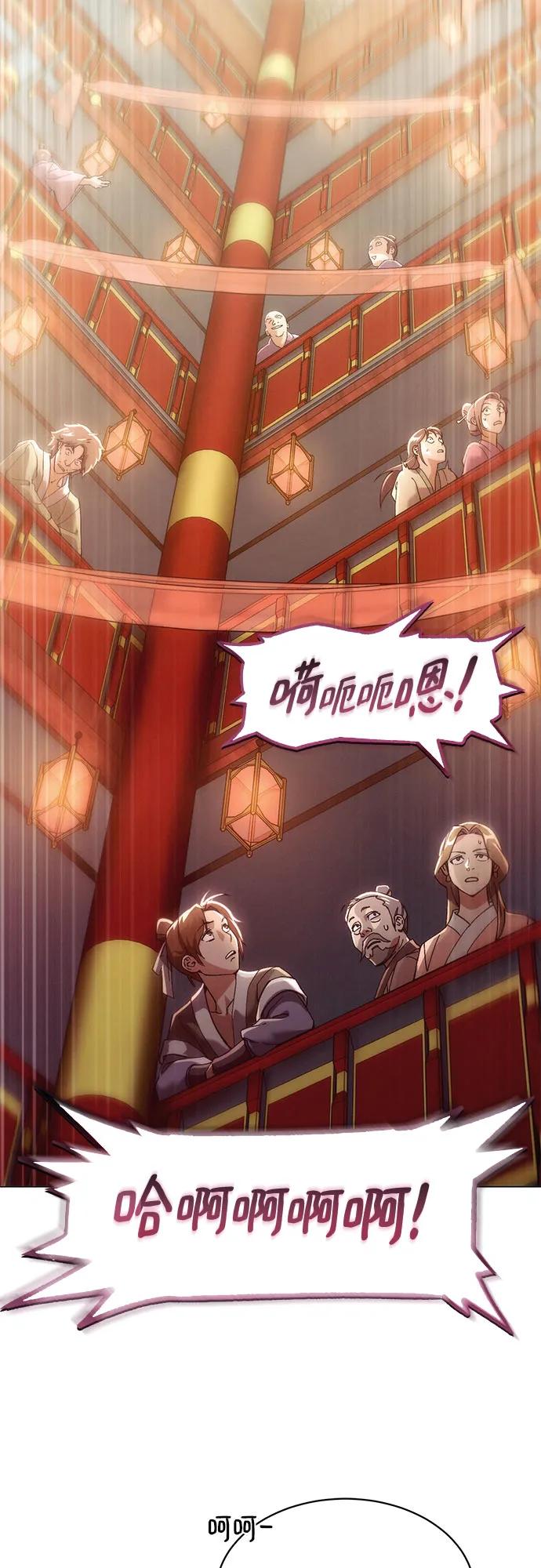 第1话163