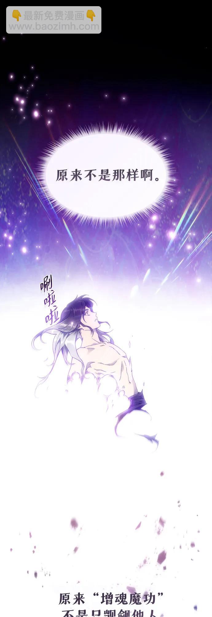 第1话67