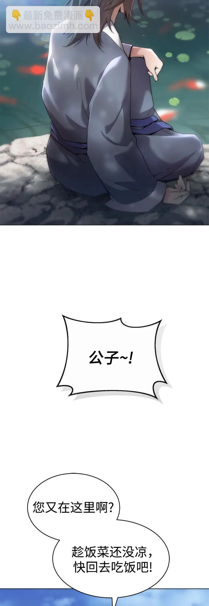 第1话72