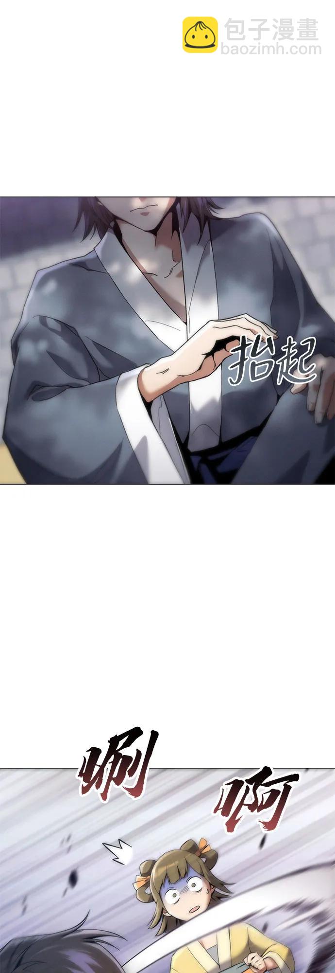 第1话74