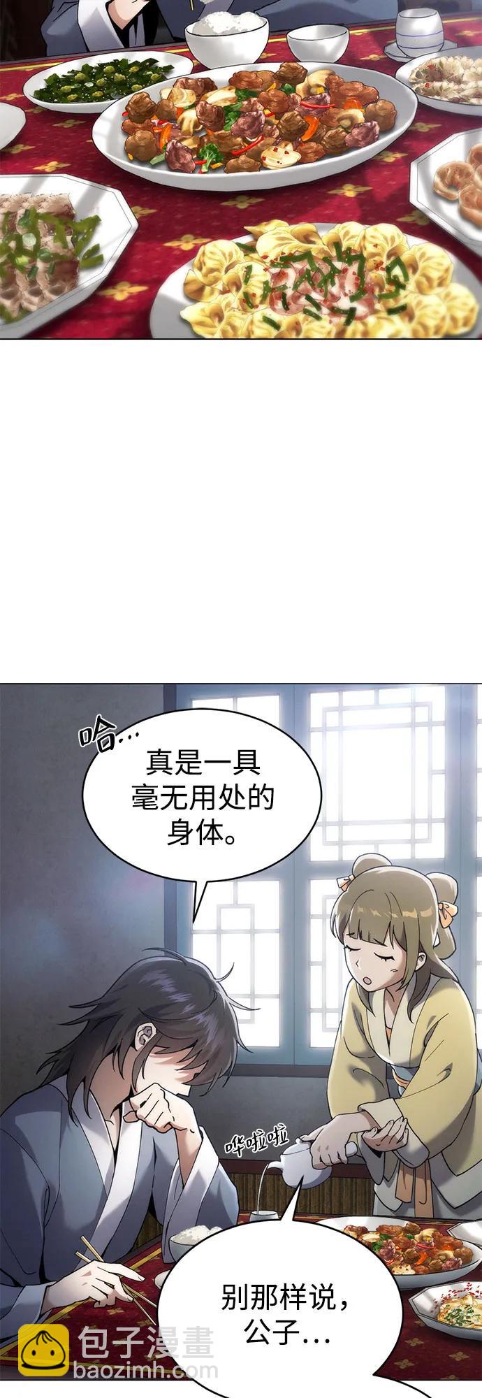 第1话82
