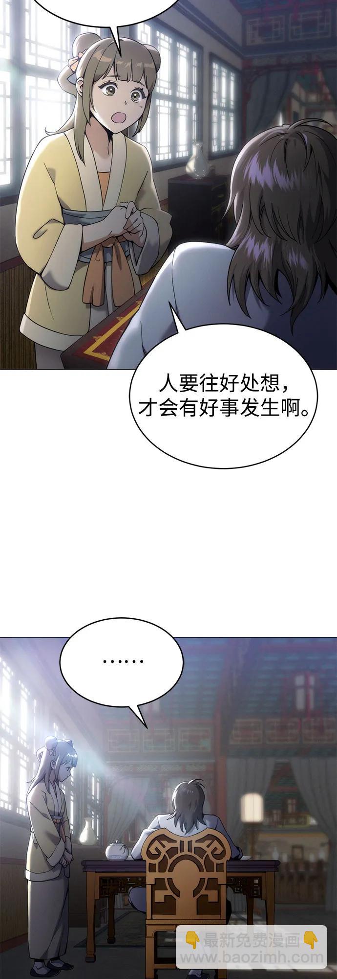 第1话84