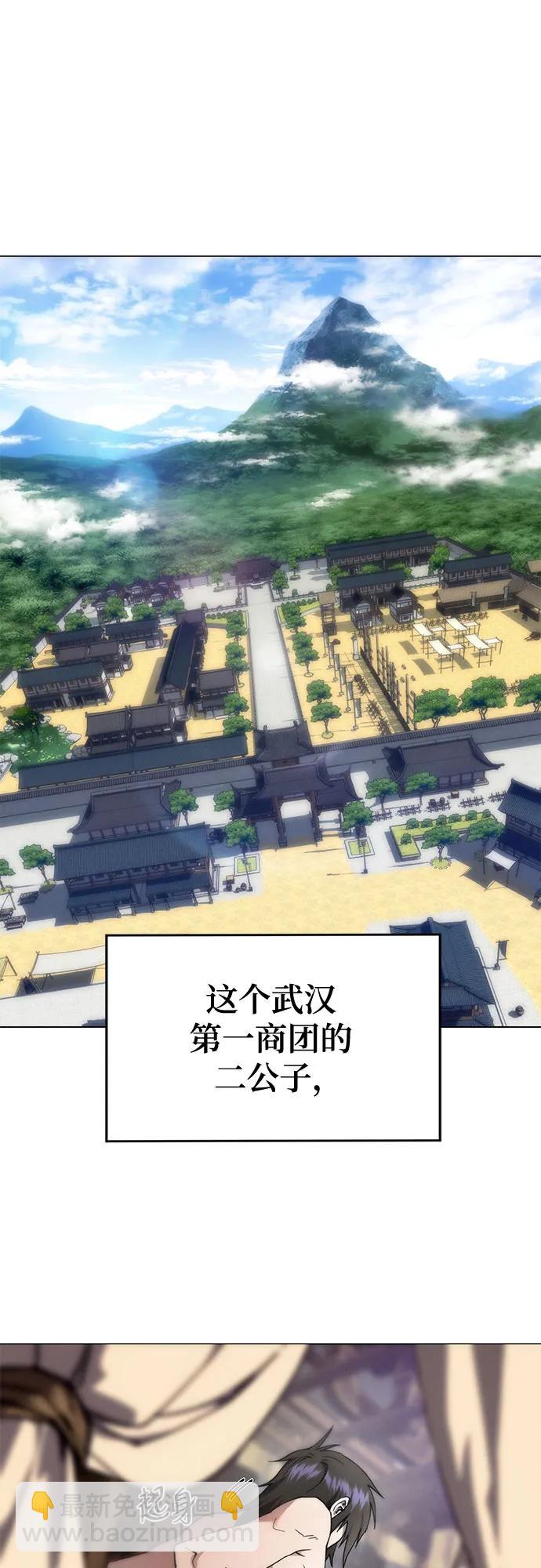 第1话86