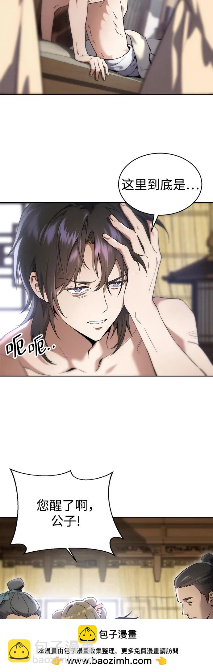 第1话87