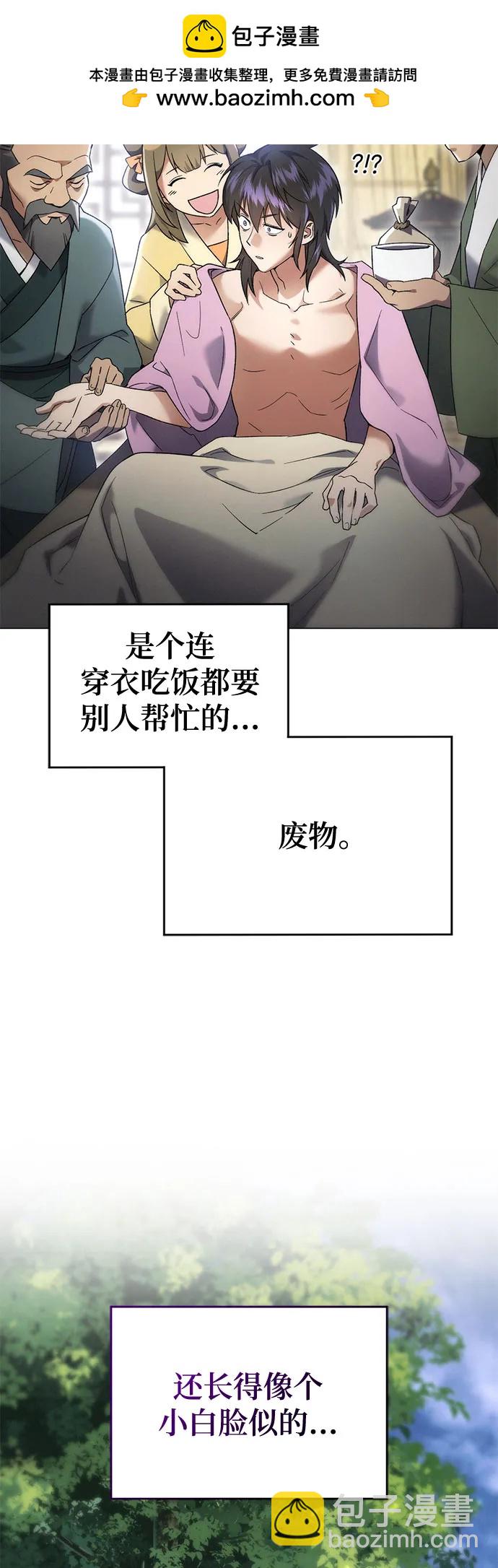 第1话88