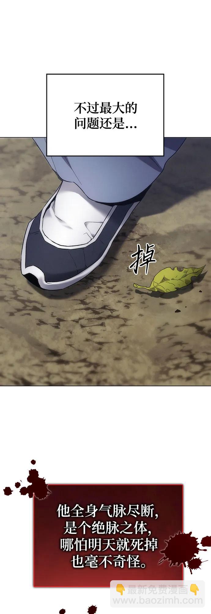 第1话90
