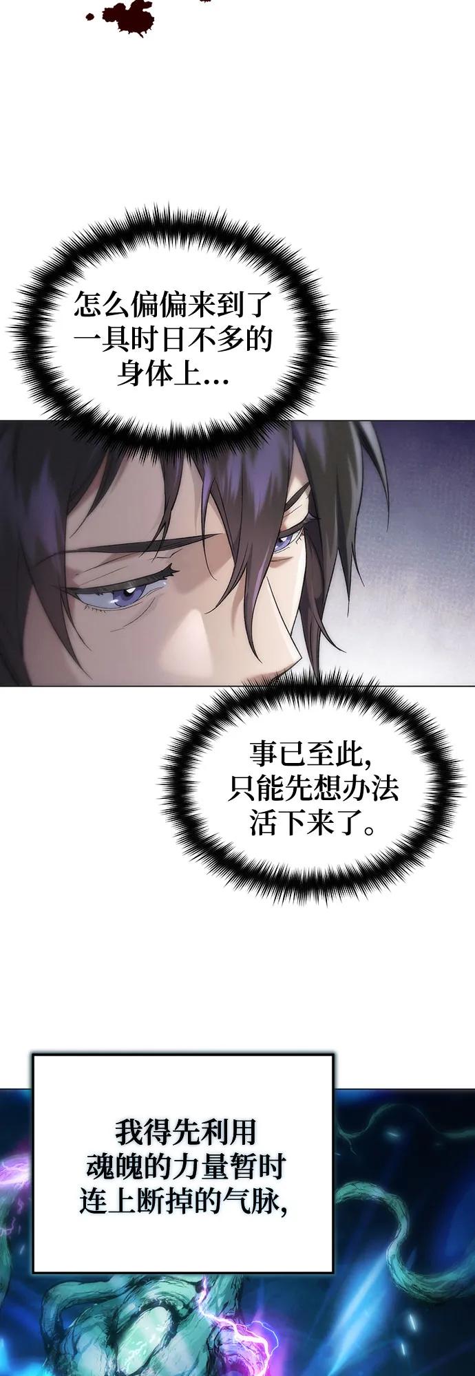 第1话91