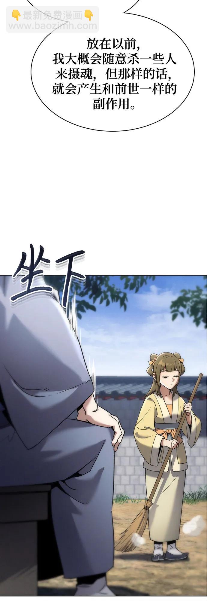 第1话93