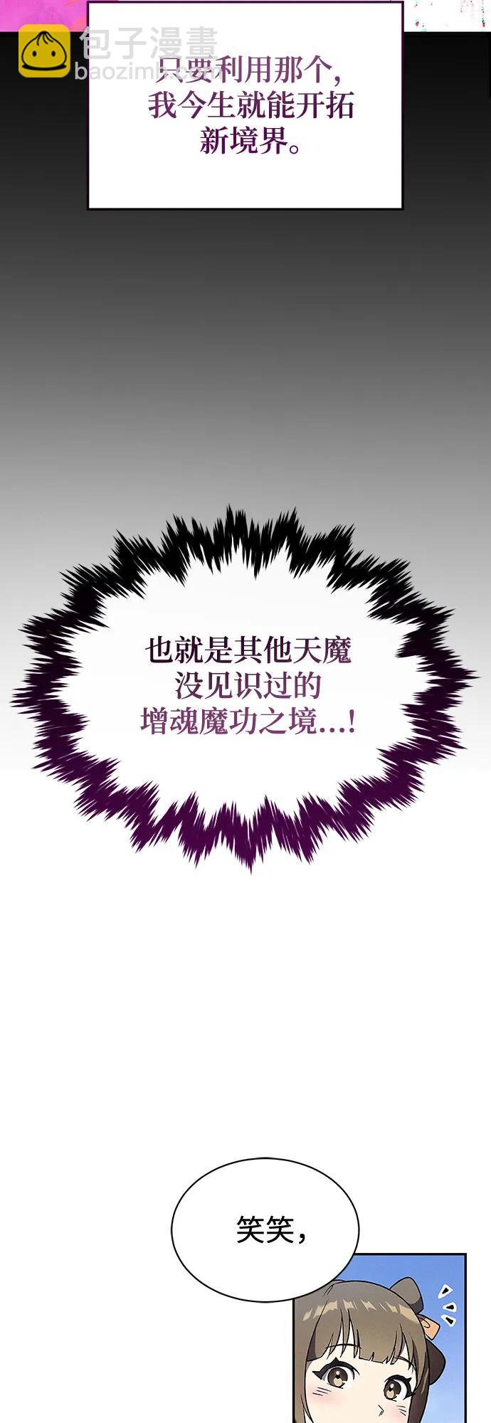 第1话96