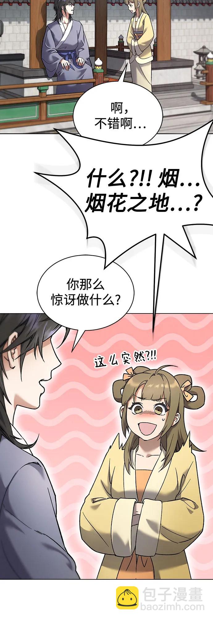 第1话98
