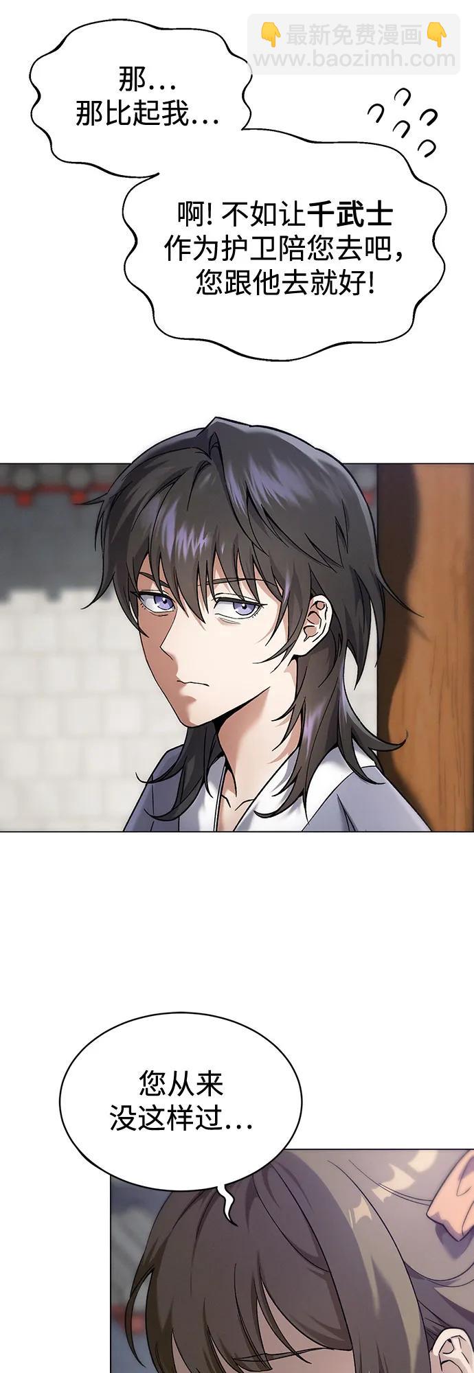 第1话99